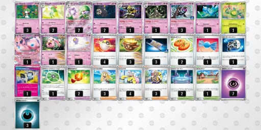 8xGcY8-BwZRGX-8c4DxKのデッキ画像