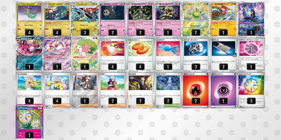 8xGcxc-mKXKRV-c8cxYxのデッキ画像