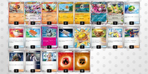 8xGx84-h0iqil-Y8x8cxのデッキ画像