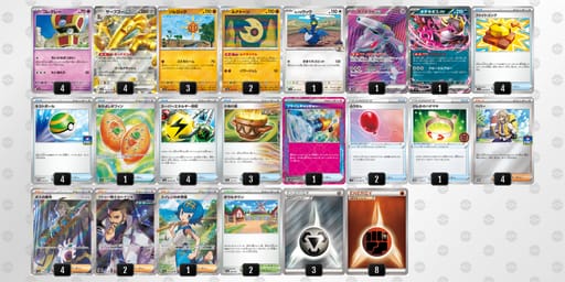 8xKxc4-jtc93w-8Yac88のデッキ画像