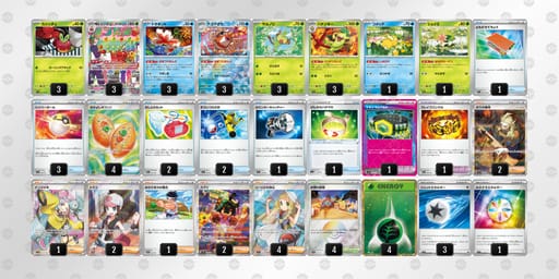 8xY4xa-ZteprC-xGx8KYのデッキ画像