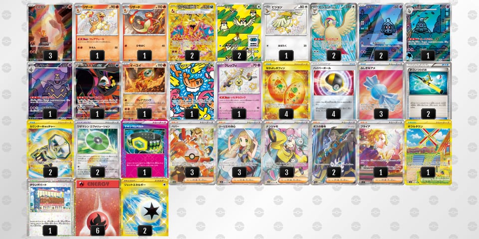 8xYJxD-bNLwkO-x8xDD8のデッキ画像