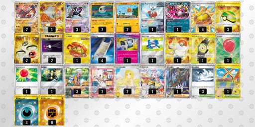 8xYY4c-1Ifx2O-D8Jxc8のデッキ画像