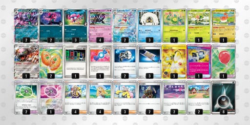 8xYYxc-bHJnGF-DcGac4のデッキ画像