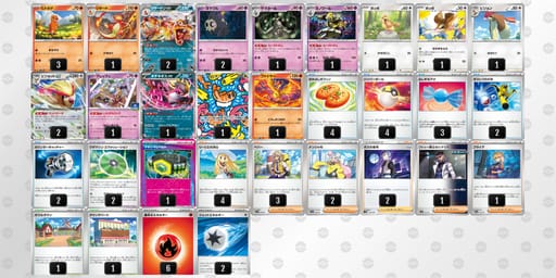 8xYc48-lf8Yk9-8cxD4aのデッキ画像