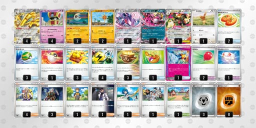 8xYxGc-8lUyPw-x8cccYのデッキ画像