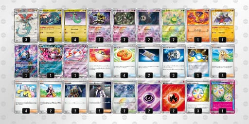 8xYxcx-oF8P4K-cD88cYのデッキ画像