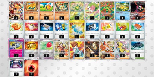 8xc4Yx-AKwOmM-8axDx8のデッキ画像