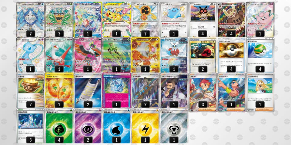 8xcDYD-tXhTXq-8xYD88のデッキ画像