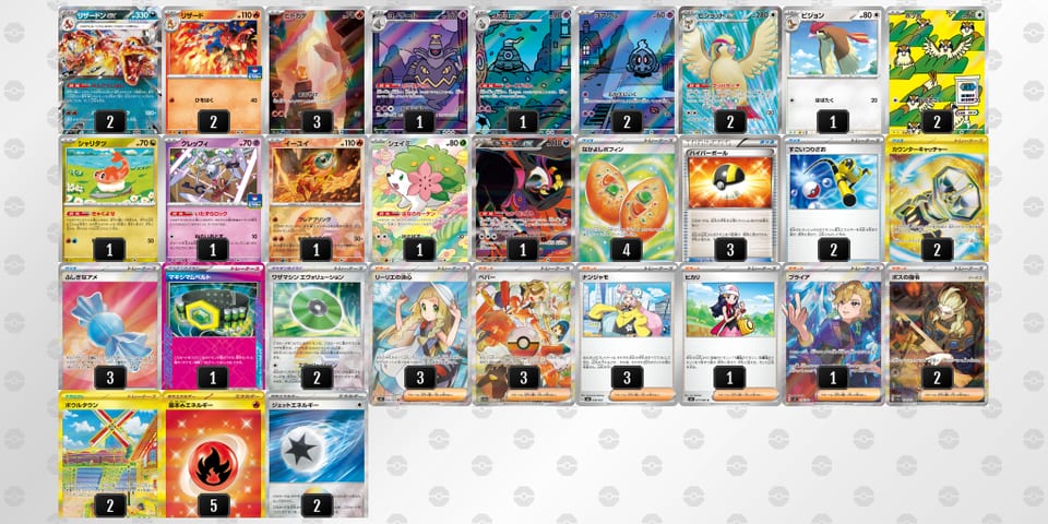 8xcDYY-iokBOA-x88xYKのデッキ画像