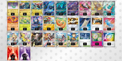 8xcDYx-wZblHi-x4488xのデッキ画像