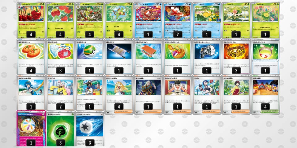 8xcJxY-ejX3HF-88Yx8Gのデッキ画像