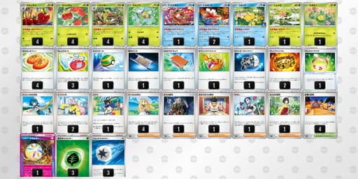 8xcJxY-ejX3HF-88Yx8Gのデッキ画像