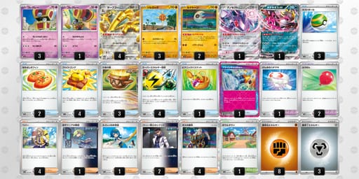 8xcKY4-6tPYZL-44xcY8のデッキ画像