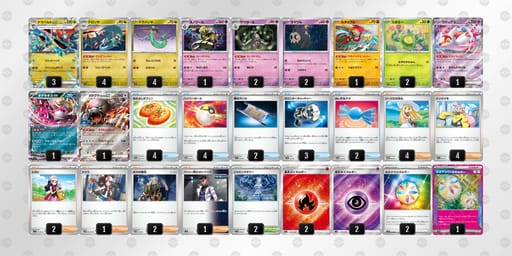 8xcc4c-zwBm7N-x48Yc8のデッキ画像