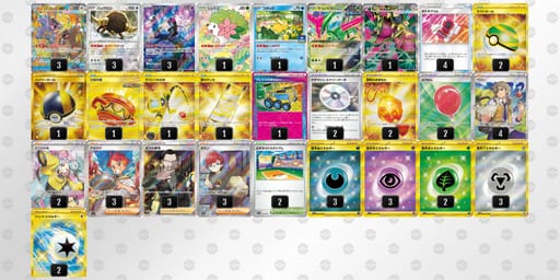 8xccGJ-g8eexb-xYYx88のデッキ画像