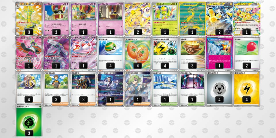 8xcxDD-Tv10PC-8YcDaxのデッキ画像