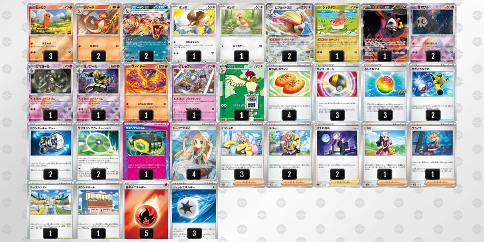 8xcxK8-7l7cGA-Yxx884のデッキ画像