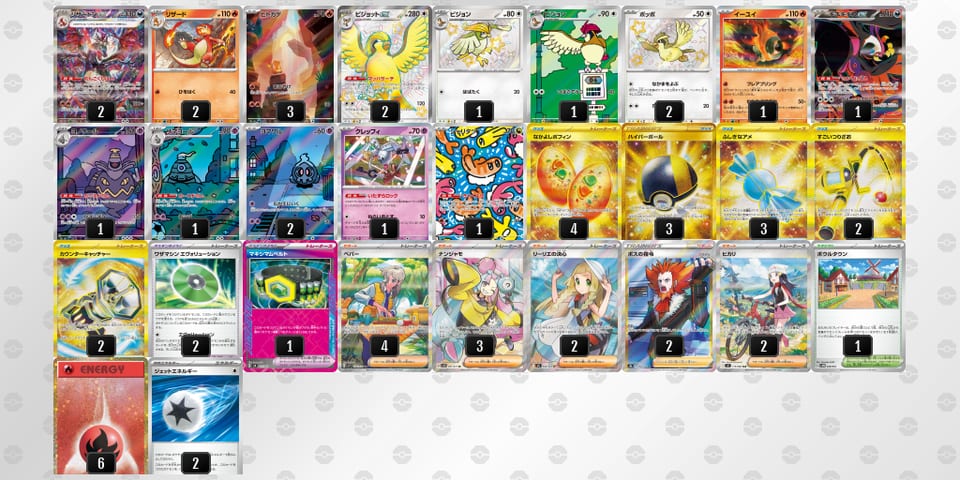 8xx4K8-UEJkAC-K88Yxxのデッキ画像