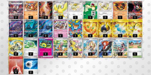 8xx4K8-UEJkAC-K88Yxxのデッキ画像