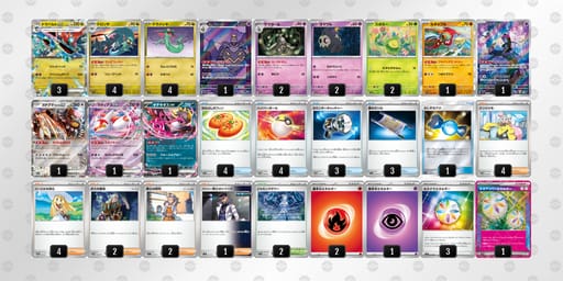 8xx844-MSM3ij-DDxY88のデッキ画像