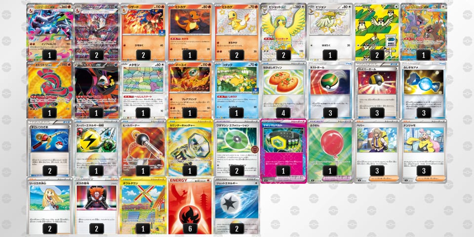 8xx84K-lumEk7-Y4xYDDのデッキ画像