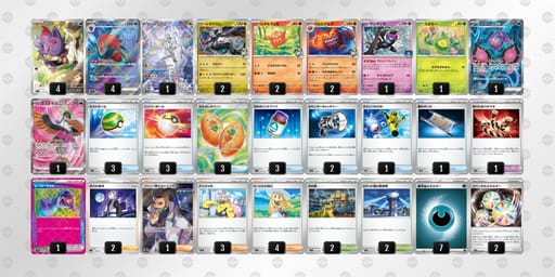 8xx8YD-mMSZOp-4GK8xxのデッキ画像