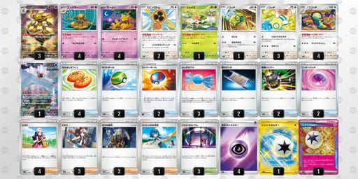 8xx8Yc-na0or5-cDD8JDのデッキ画像