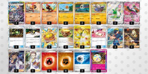 8xx8cY-27SLnQ-8YYc8cのデッキ画像