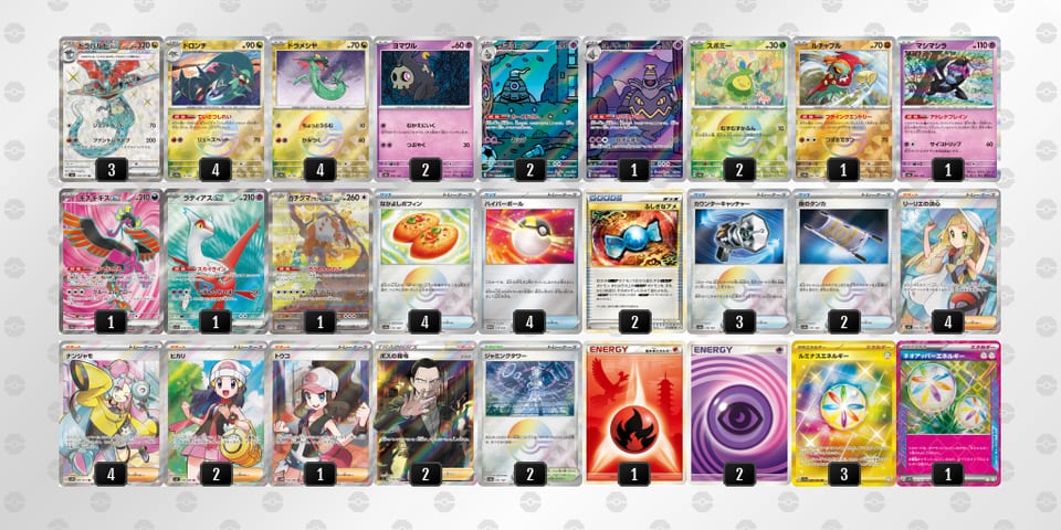 8xx8xD-cvnE82-KD8Y4aのデッキ画像