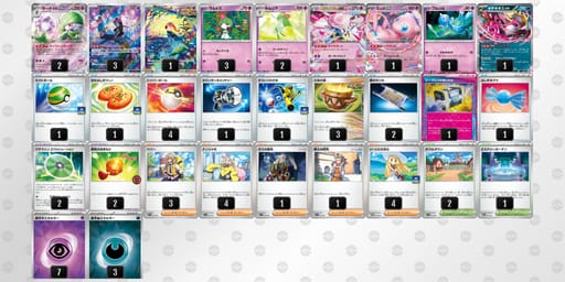 8xxGYc-k3AXjH-KDxcx8のデッキ画像