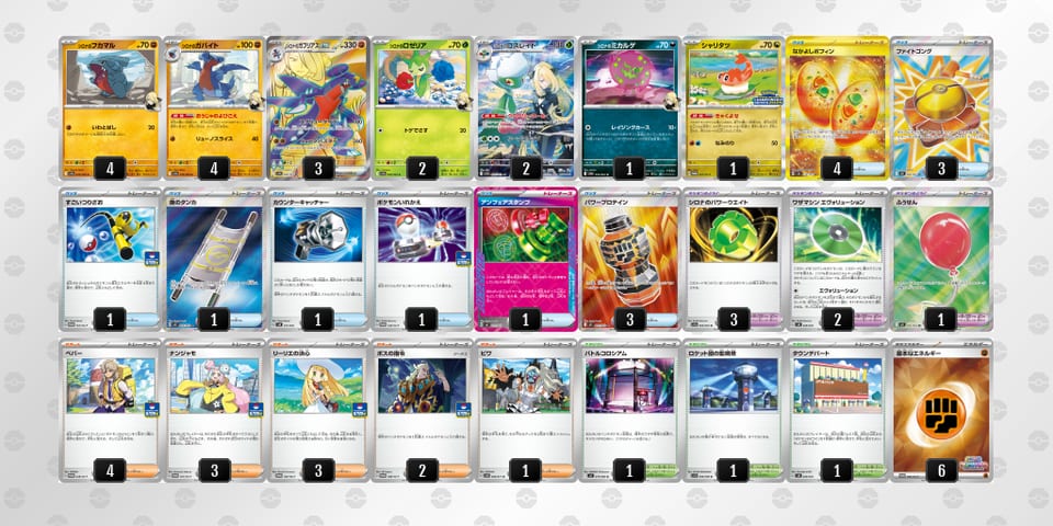 8xxYY8-mo7bhO-48cYx8のデッキ画像