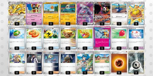 8xxYx8-UmVglj-Da8aKxのデッキ画像