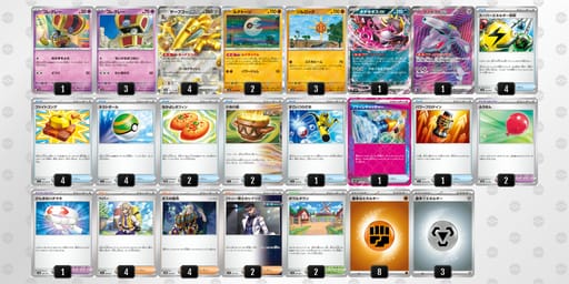 8xxacc-OEAfHW-xYYa8aのデッキ画像