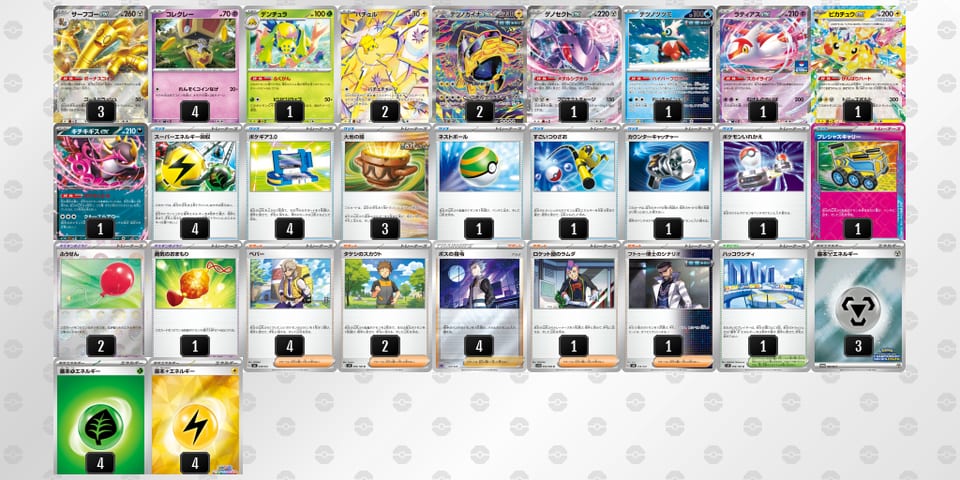 8xxxYY-Jrwk8m-axaGc8のデッキ画像