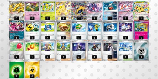 8xxxYY-Jrwk8m-axaGc8のデッキ画像