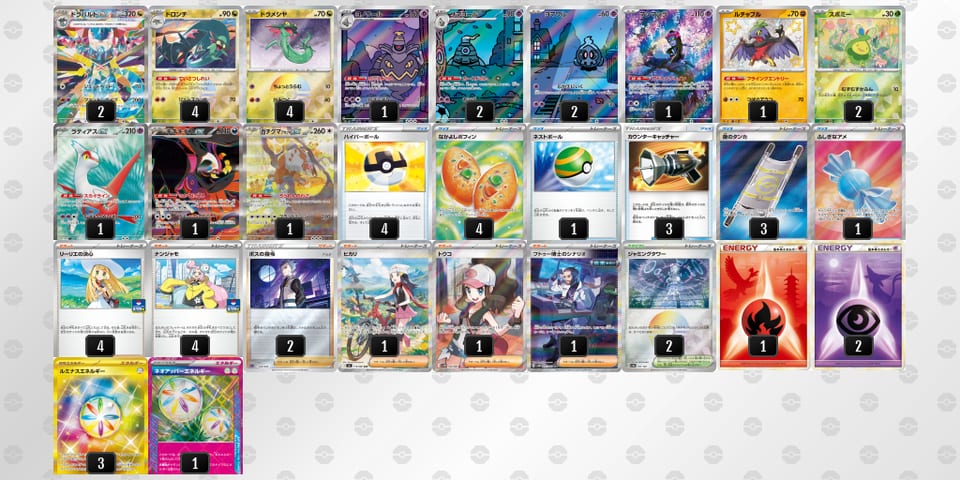 96LgnL-bqk601-nLLnQLのデッキ画像