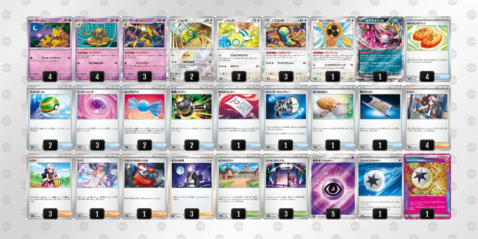 9LHLgL-2kHGAf-gLgnnQのデッキ画像