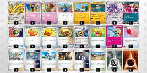 9LL9LQ-zP1GdY-LN6Nn6のデッキ画像