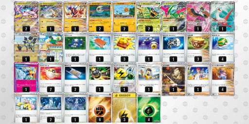 9LLnLL-vfIqlp-nQHNQnのデッキ画像