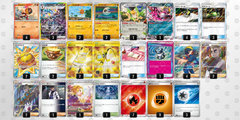 9LLngL-T611QV-ggNLPQのデッキ画像