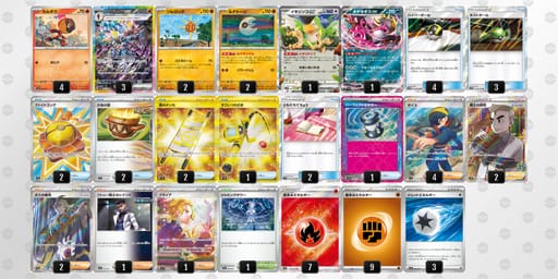 9LLngL-T611QV-ggNLPQのデッキ画像