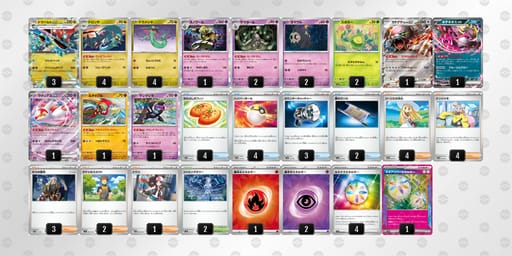 9LNNQL-DRiNBe-QLLnQnのデッキ画像