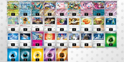 9Ln6gH-xlNQV0-nNLQnLのデッキ画像