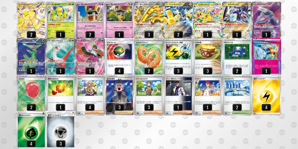 9LnNiN-2jQcdV-gnQLLnのデッキ画像