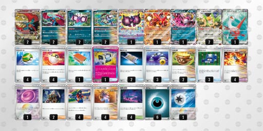 9QNng6-8fJur7-LnQnnNのデッキ画像