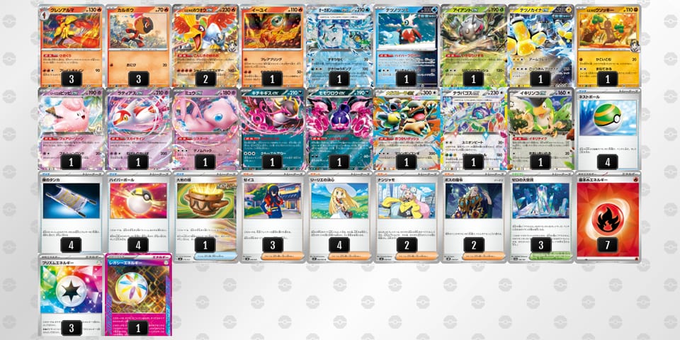 9QgLQn-aFVYoP-NLLnQ9のデッキ画像