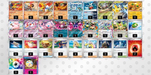 9QgLQn-aFVYoP-NLLnQ9のデッキ画像