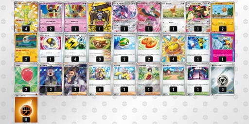 9QgnHg-ZaYdCc-NgHQnLのデッキ画像