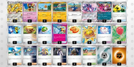 9iNLng-tkl9gy-nLgQLgのデッキ画像